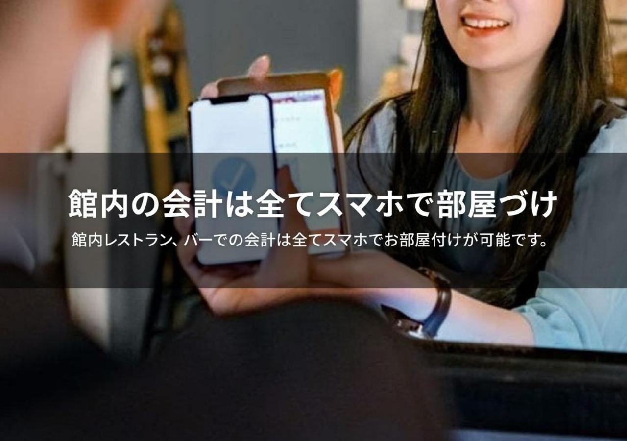 Hotel Graphy Nezu Tokyo Dış mekan fotoğraf
