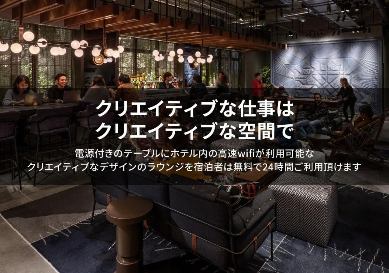 Hotel Graphy Nezu Tokyo Dış mekan fotoğraf